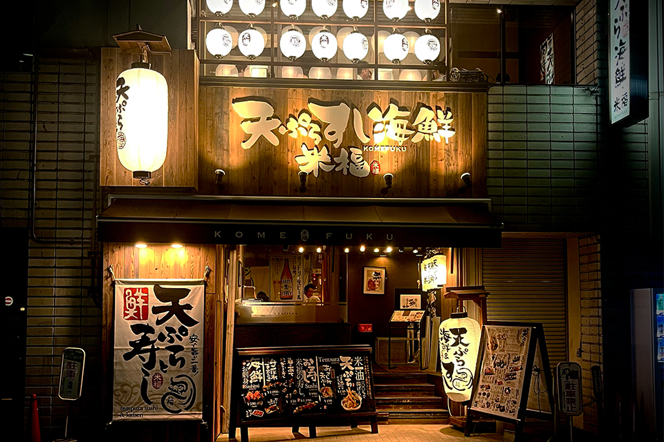 店舗写真