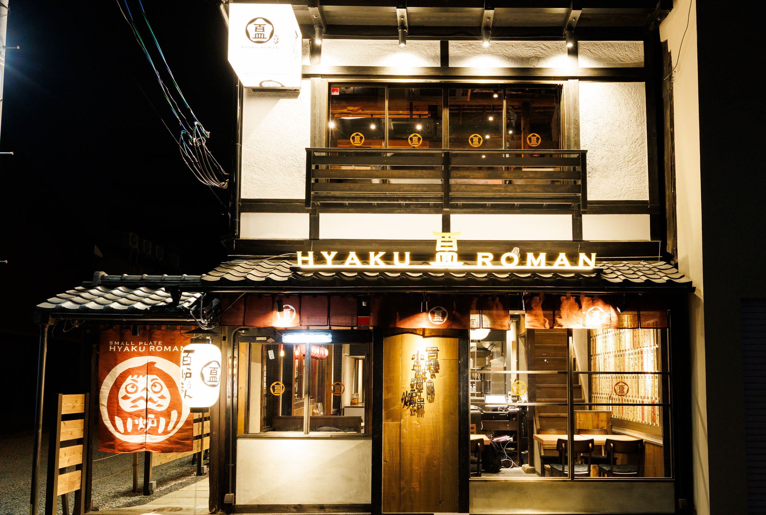 店舗写真